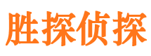 九寨沟外遇调查取证